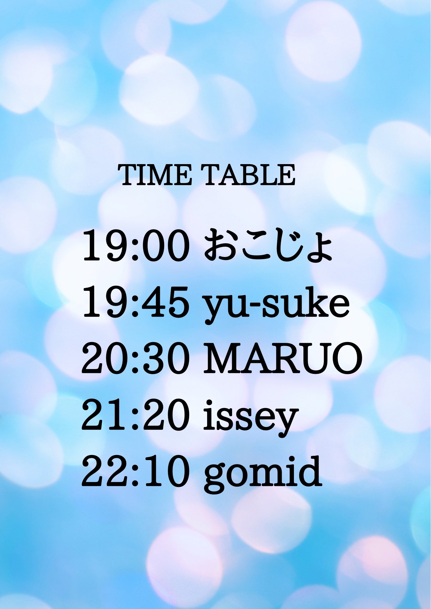 KAMEIDO 4KICKS+ HOUSE side flyer