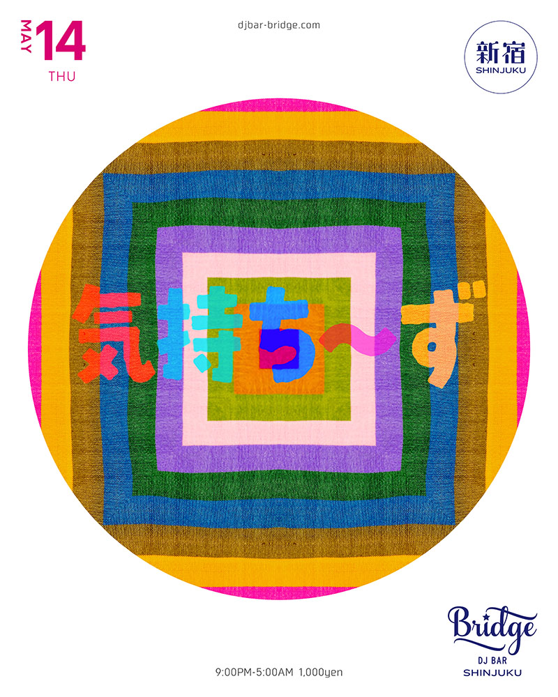 気持ち〜ず — バーブリッジ新宿, 5.14（木）
