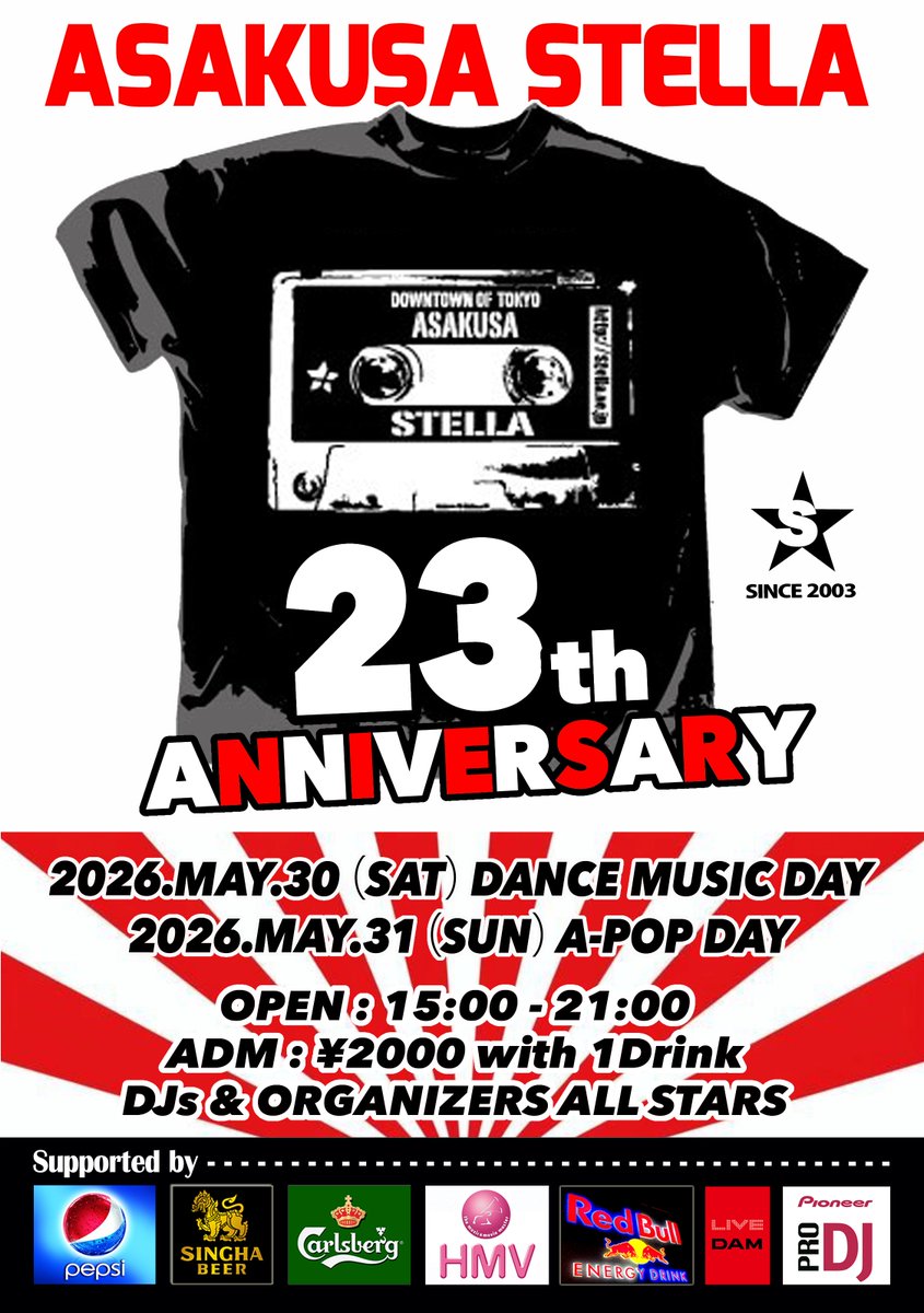 浅草Stella 23th Anniversary flyer